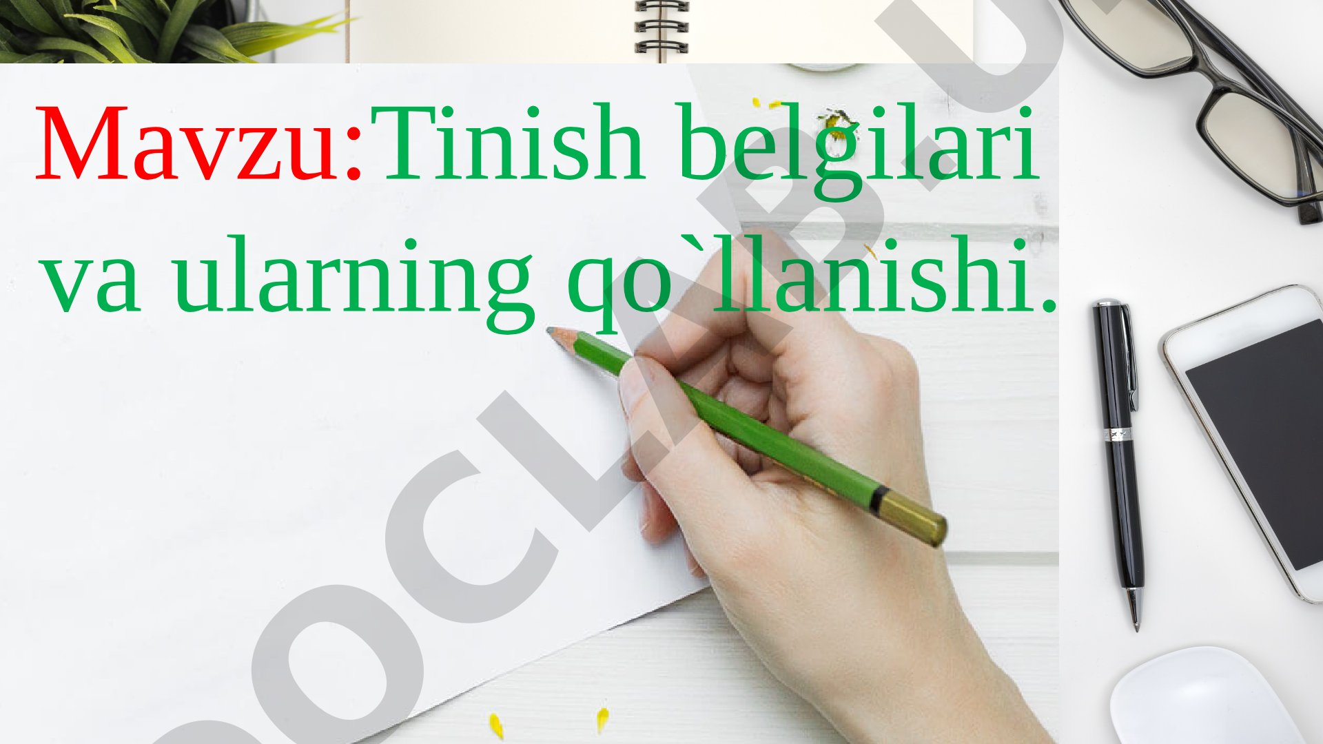 Tinish Belgilari Qo'llanmasi