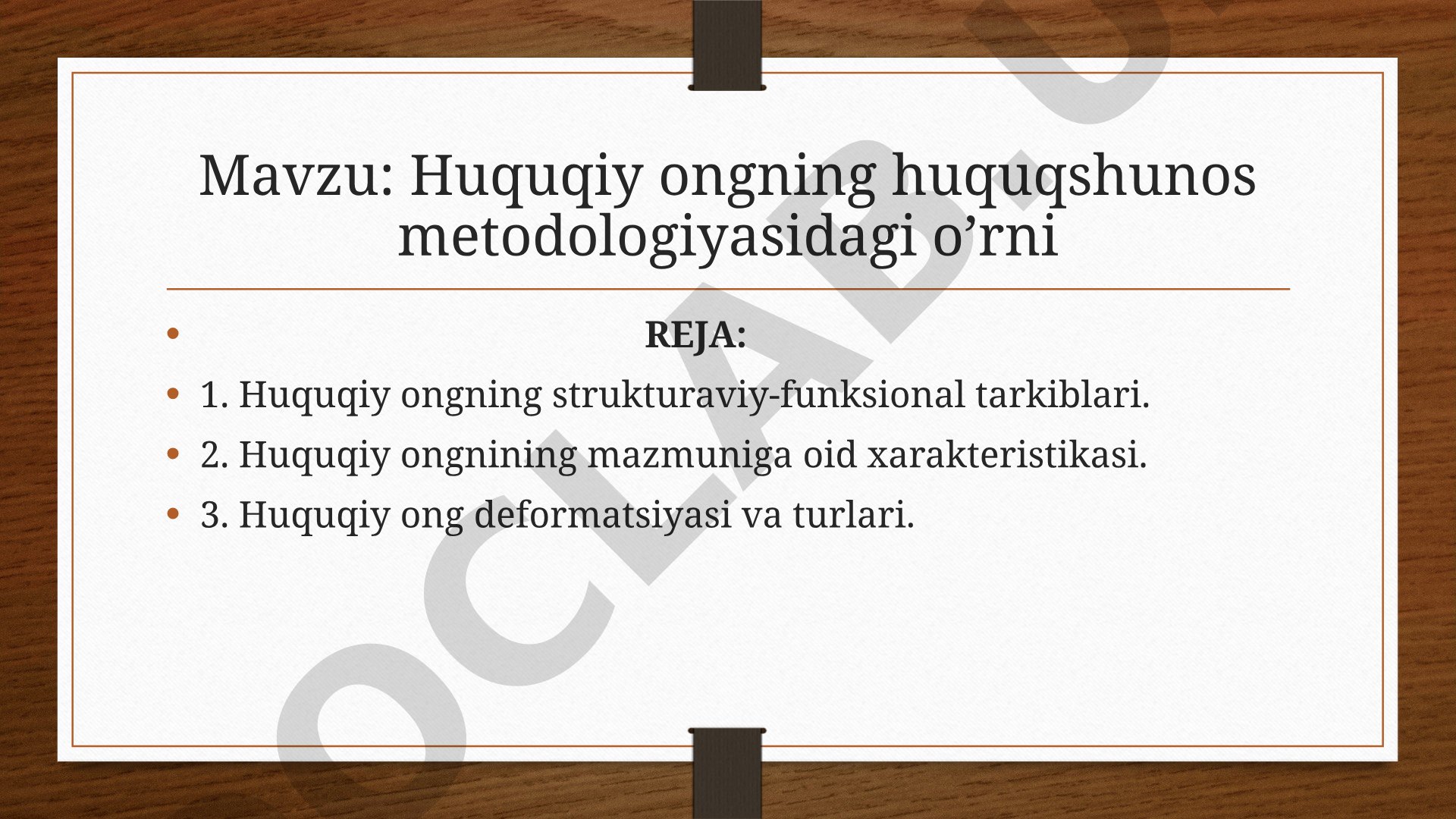 Huquqiy ongning huquqshunos metodologiyasidagi o'rni