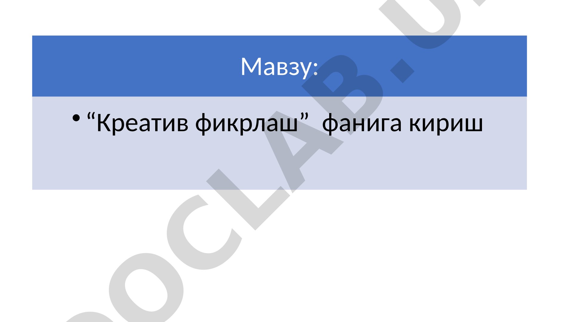 Kreativ Fikrlash Kursi Kirish