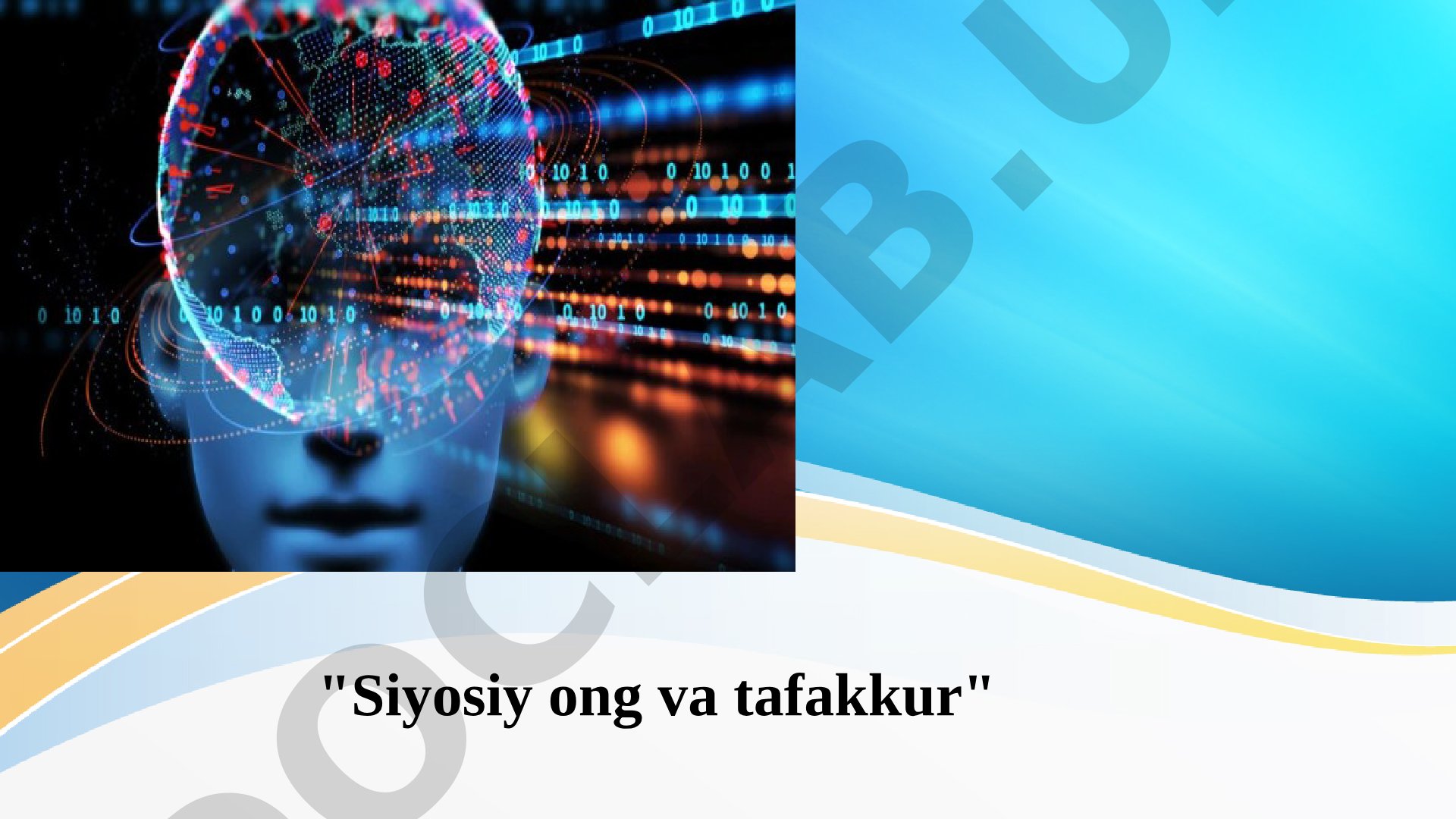 Siyosiy Ong va Tafakkur
