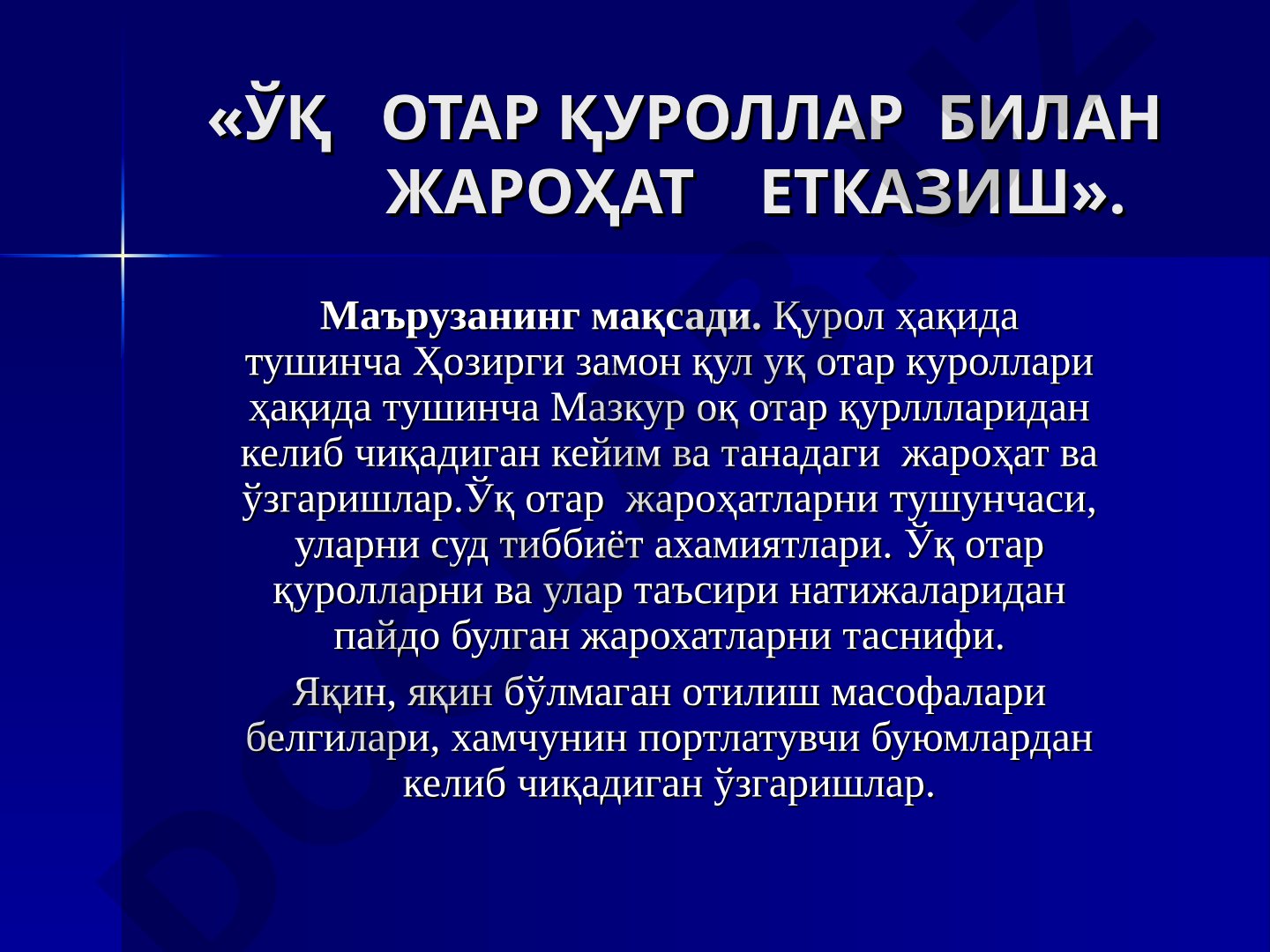 O'q otar qurollar bilan jarohat yetkazish