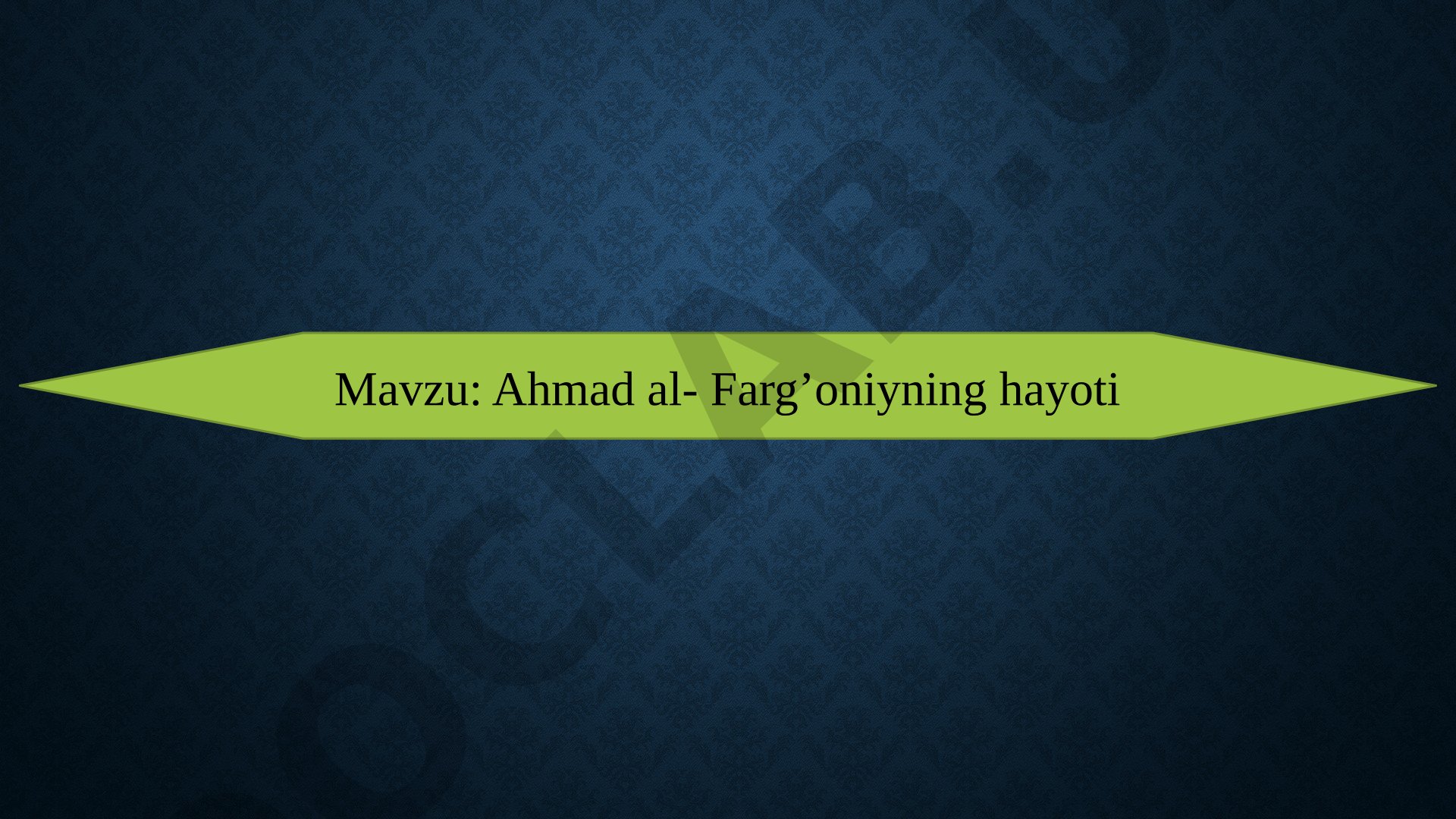 Ahmad al-Farg'oniyning hayoti va ilmiy merosi