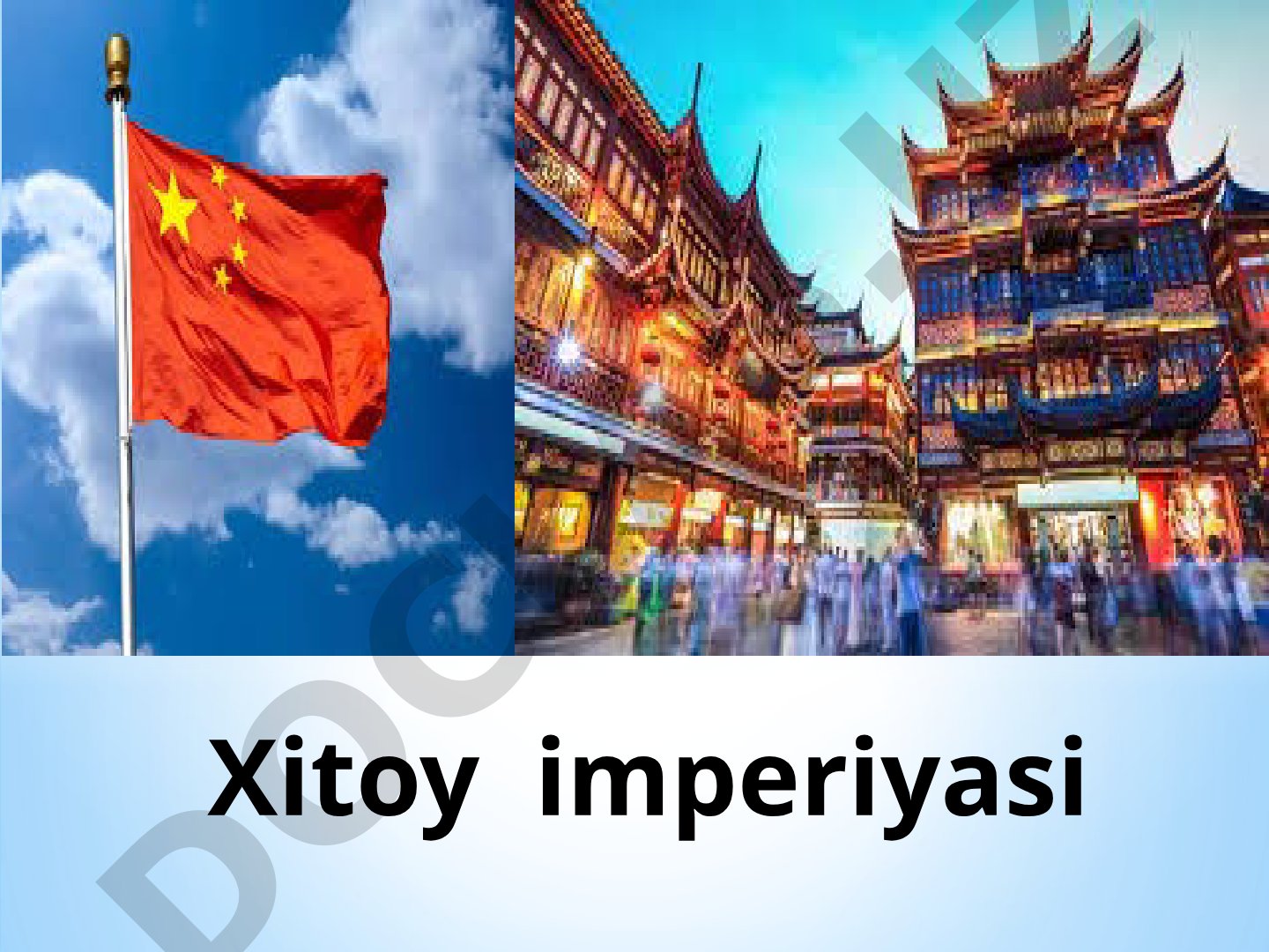 Xitoy Imperiyasi Tadqiqoti