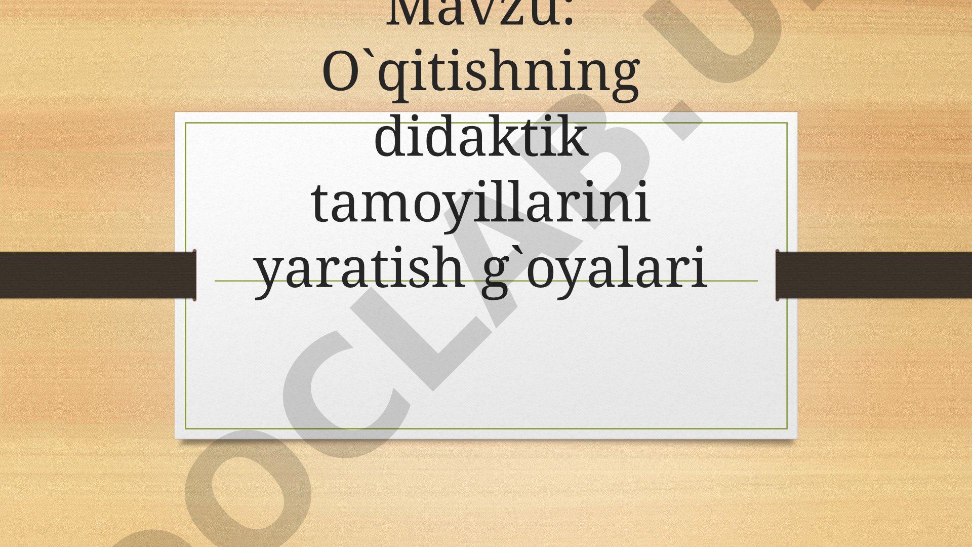 O'qitishning Didaktik Tamoyillari