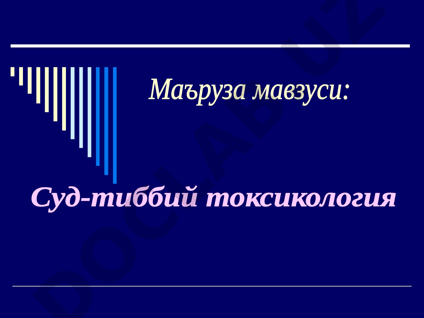 Sud-tibbiy toksikologiya qo'llanmasi