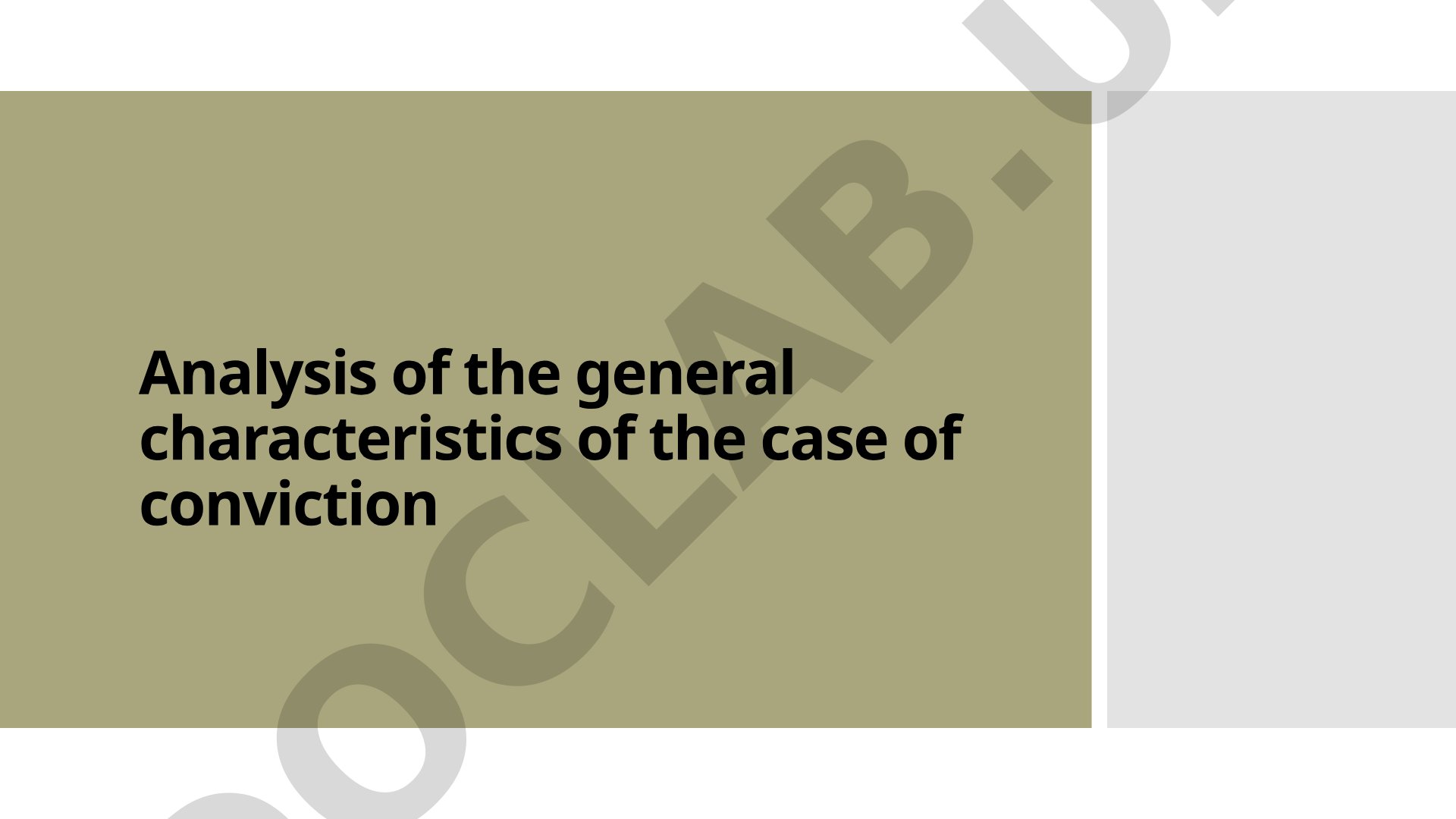 Criminal Conviction Analysis