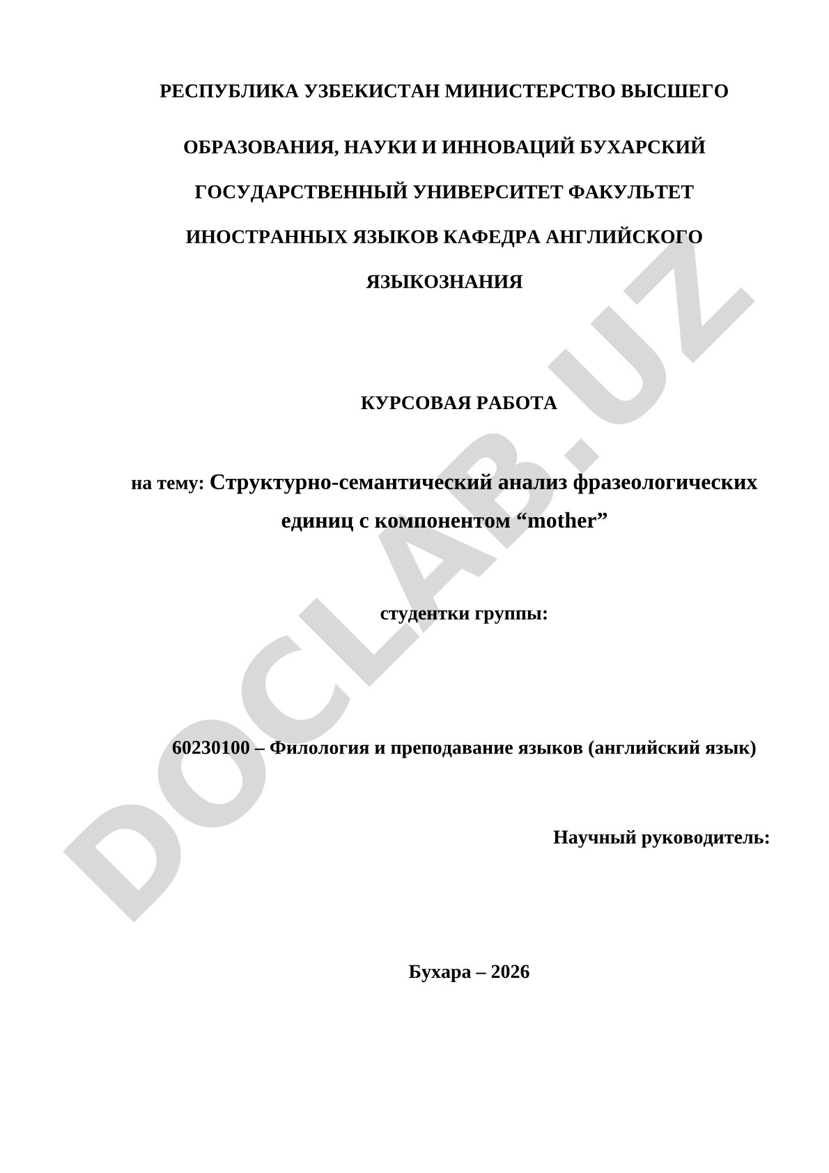 Фразеологические единицы с компонентом 'mother'