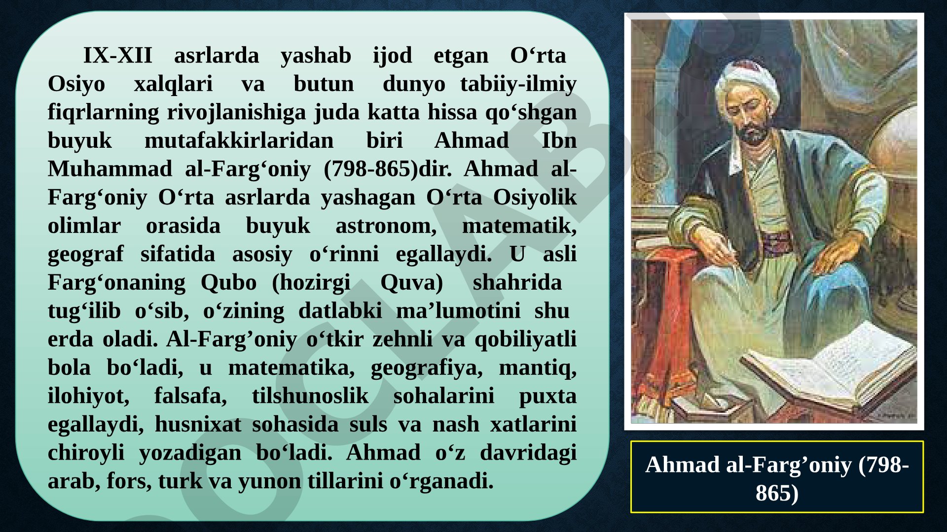 Ahmad al-Farg'oniyning astronomik asarlari