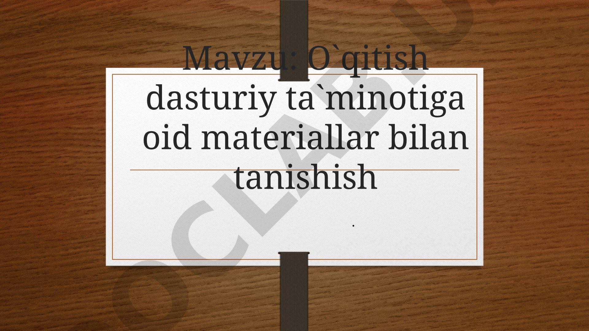 O'qitish Dasturiy Ta'minoti Materiallari