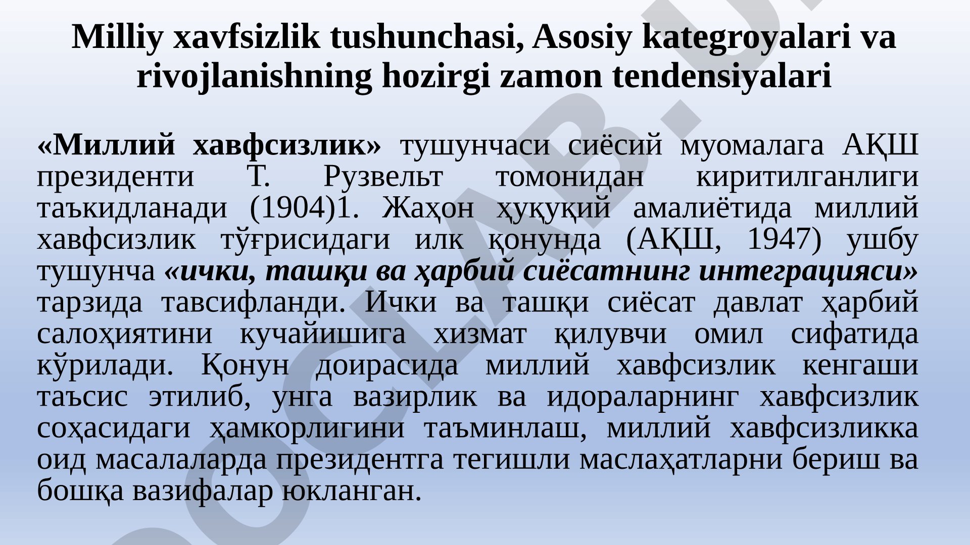 Milliy xavfsizlik tushunchasi va tendensiyalari