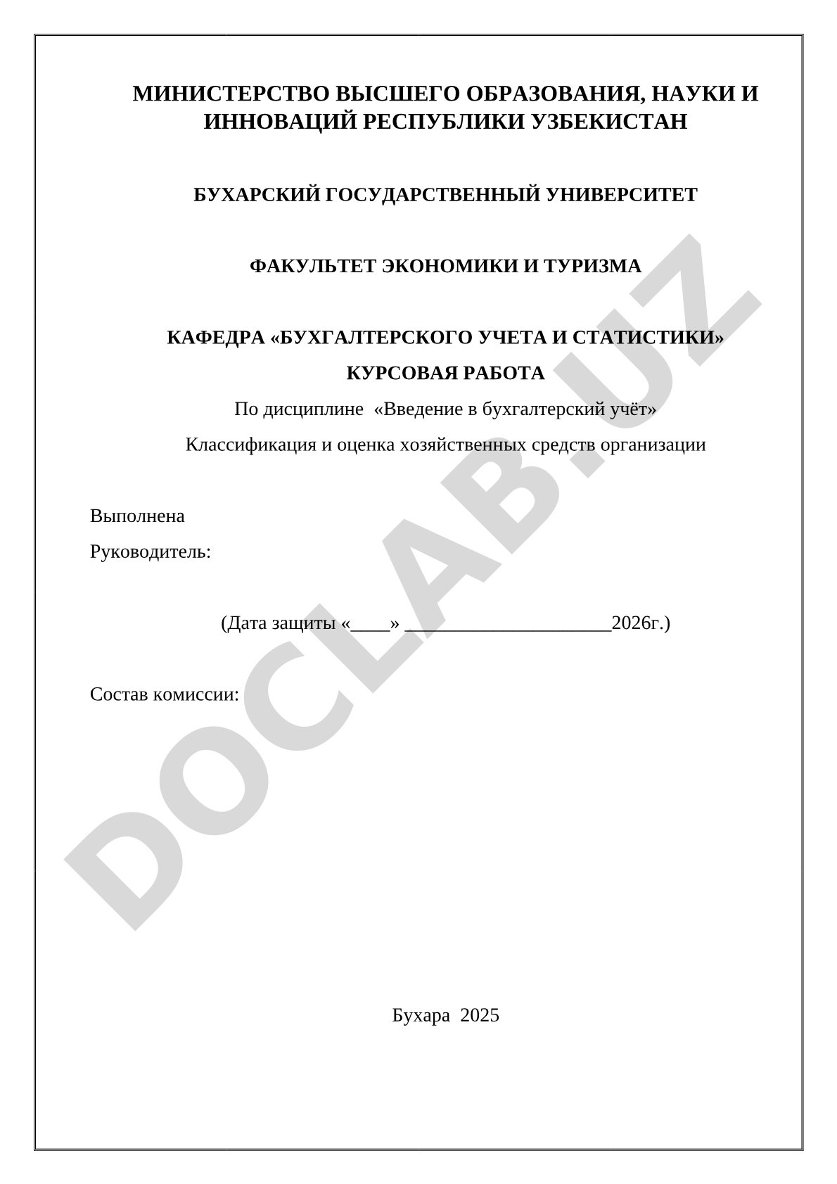 Kurs ishi: Xo'jalik vositalarini tasniflash va baholash