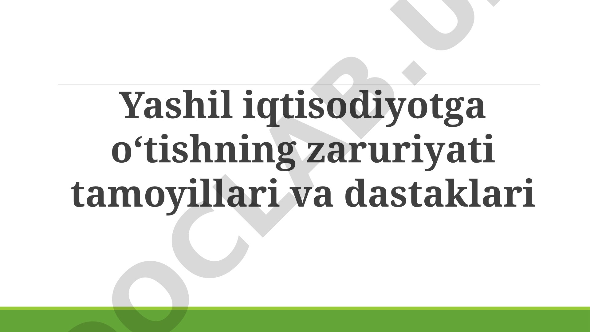 Yashil Iqtisodiyotga O'tish Tamoyillari va Dastaklari