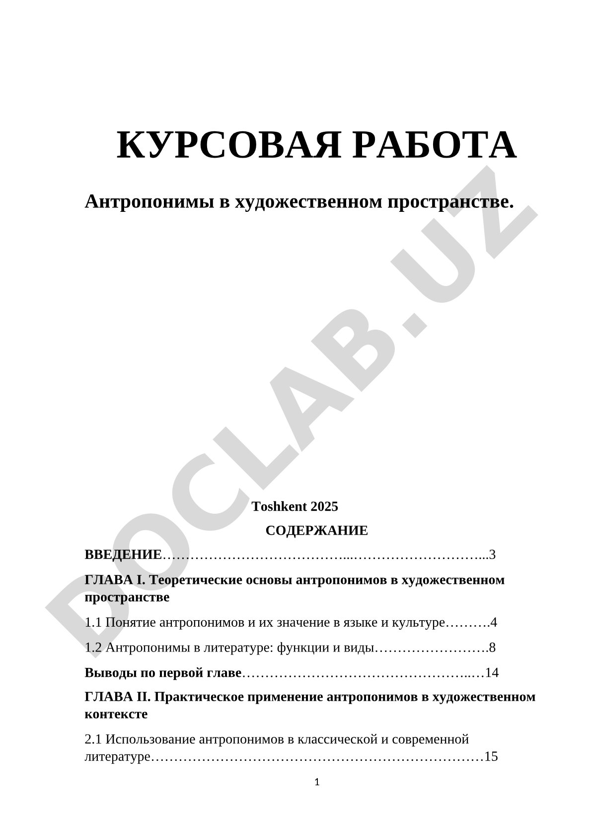Kurs ishi: Adabiyotda antroponimlar