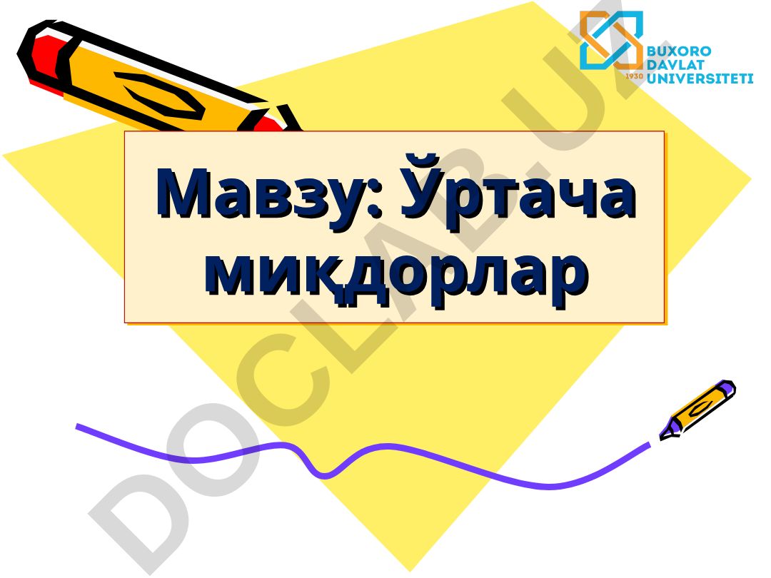 Ўртача миқдорлар