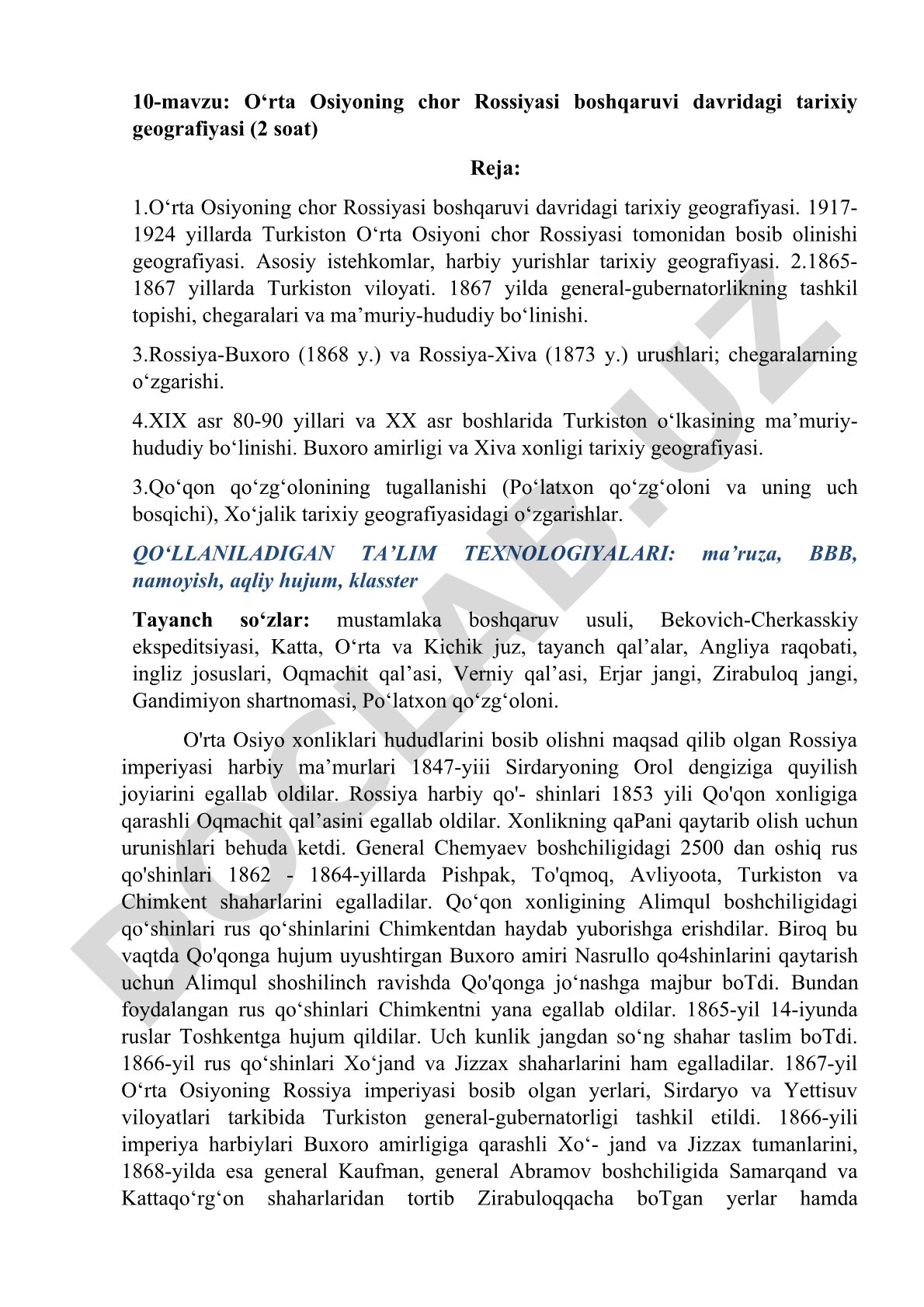 O'rta Osiyo tarixiy geografiyasi dars ishlanmasi