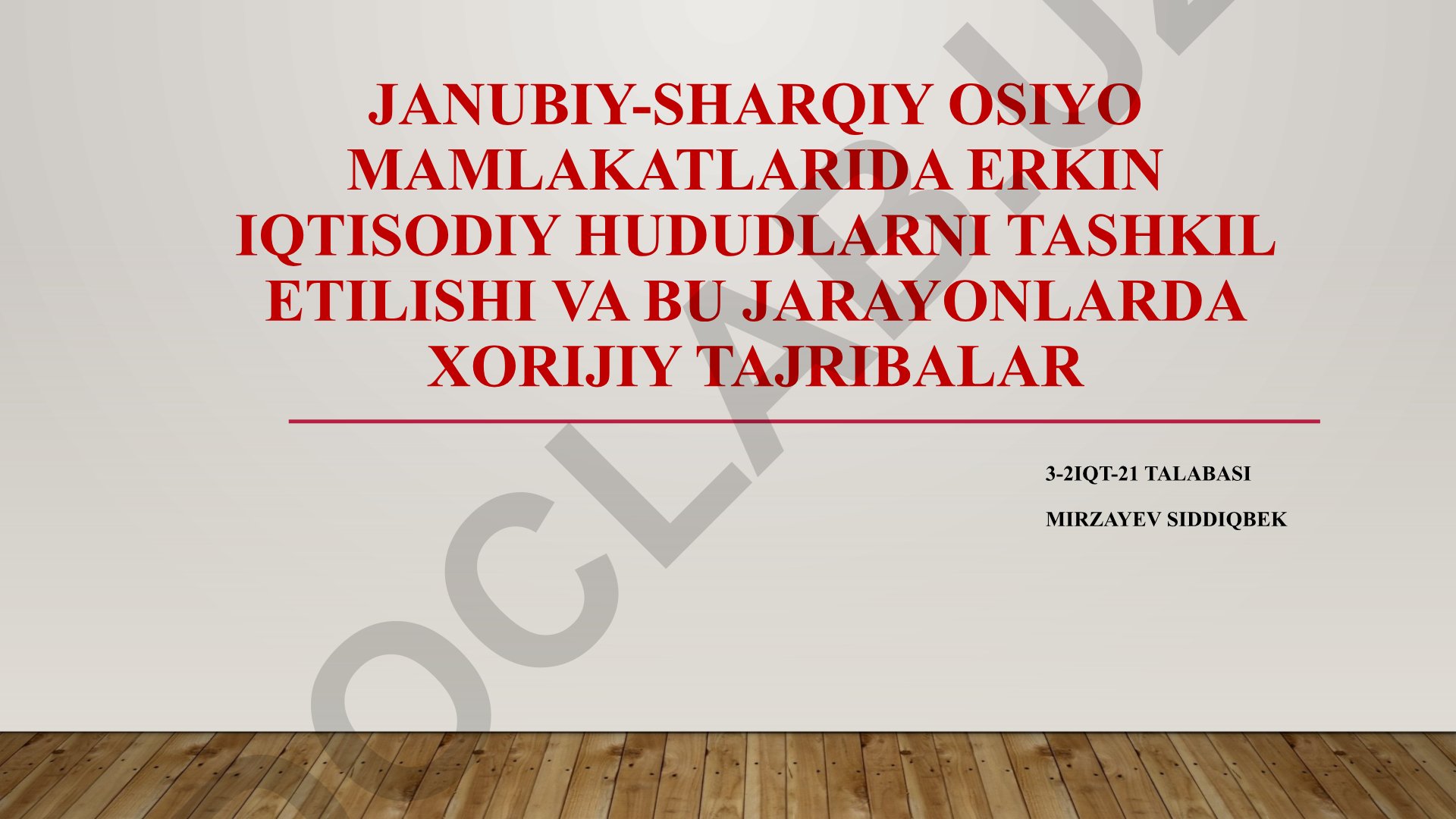 Janubiy-Sharqiy Osiyo mamlakatlarida erkin iqtisodiy hududlar tashkil etilishi va xorijiy tajribalar
