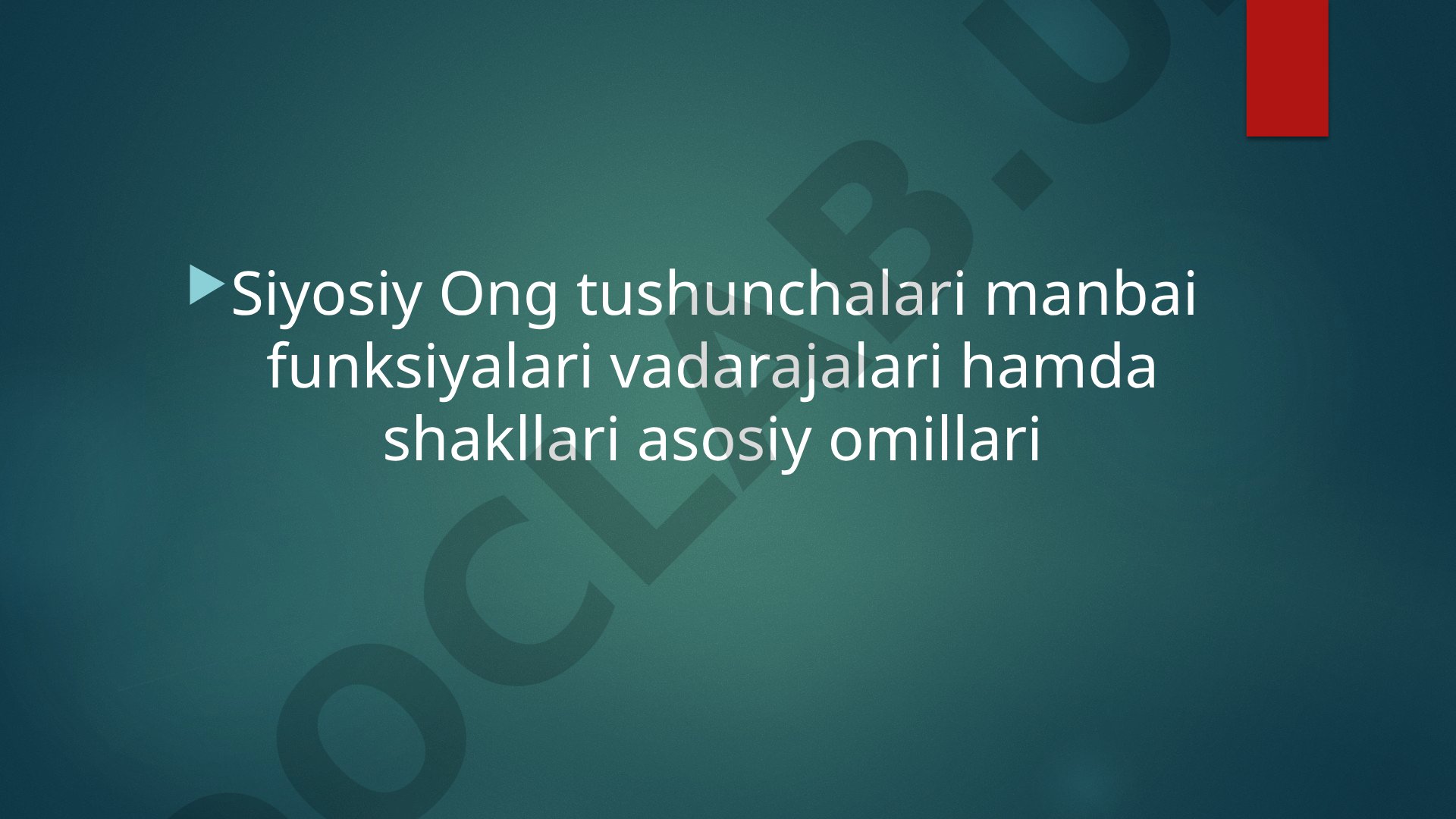 Siyosiy Ong Tushunchasi