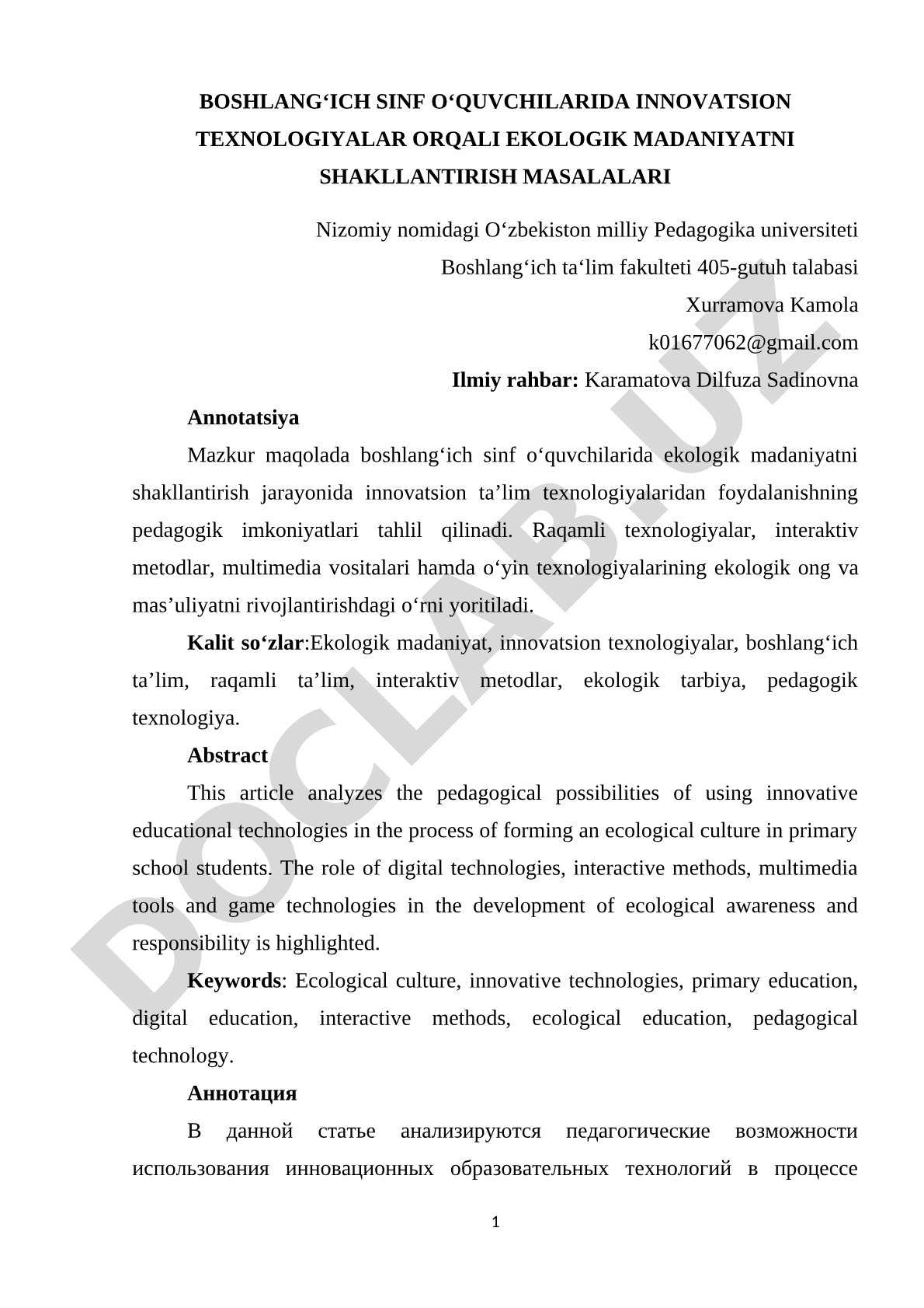 Boshlang'ich sinf o'quvchilarida innovatsion texnologiyalar orqali ekologik madaniyatni shakllantirish masalalari