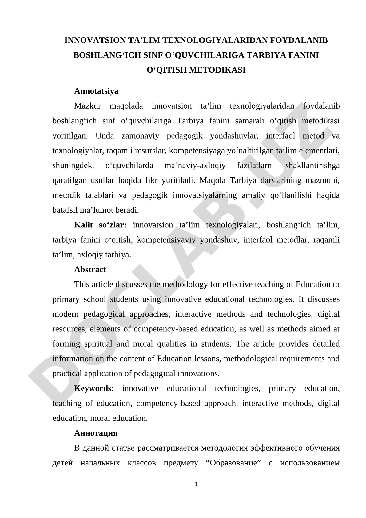 Innovatsion ta'lim texnologiyalaridan foydalanib boshlang'ich sinf o'quvchilariga tarbiya fanini o'qitish metodikasi