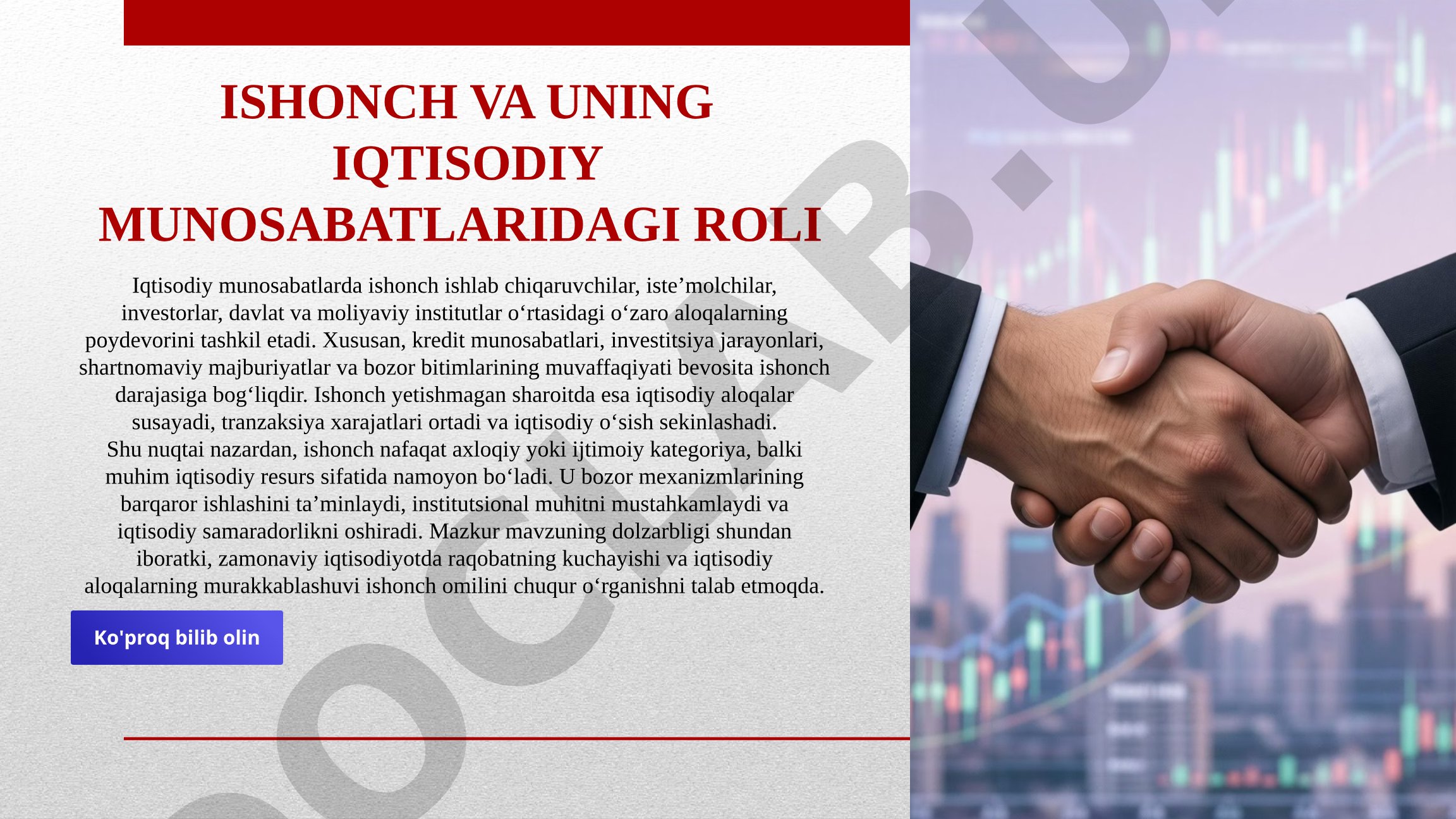 Ishonch va uning iqtisodiy munosabatlaridagi roli