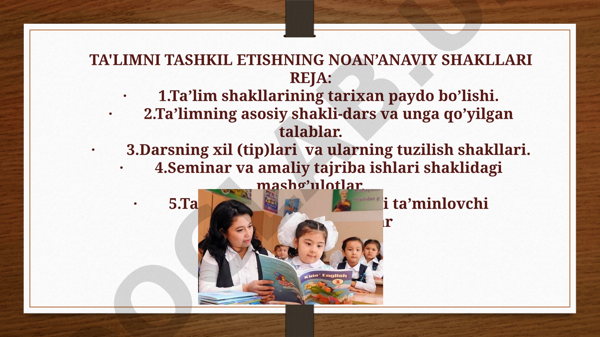 Ta'limni tashkil etishning noan'anaviy shakllari