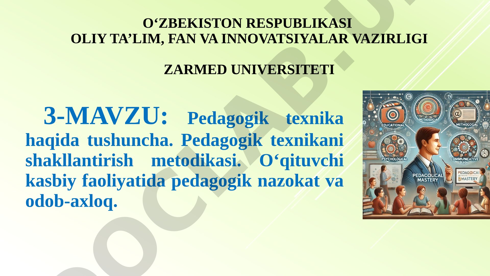 Pedagogik texnika haqida tushuncha