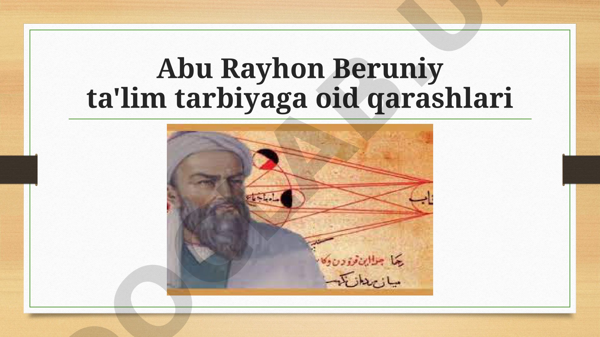 Abu Rayhon Beruniyning ta'limiy-axloqiy qarashlari