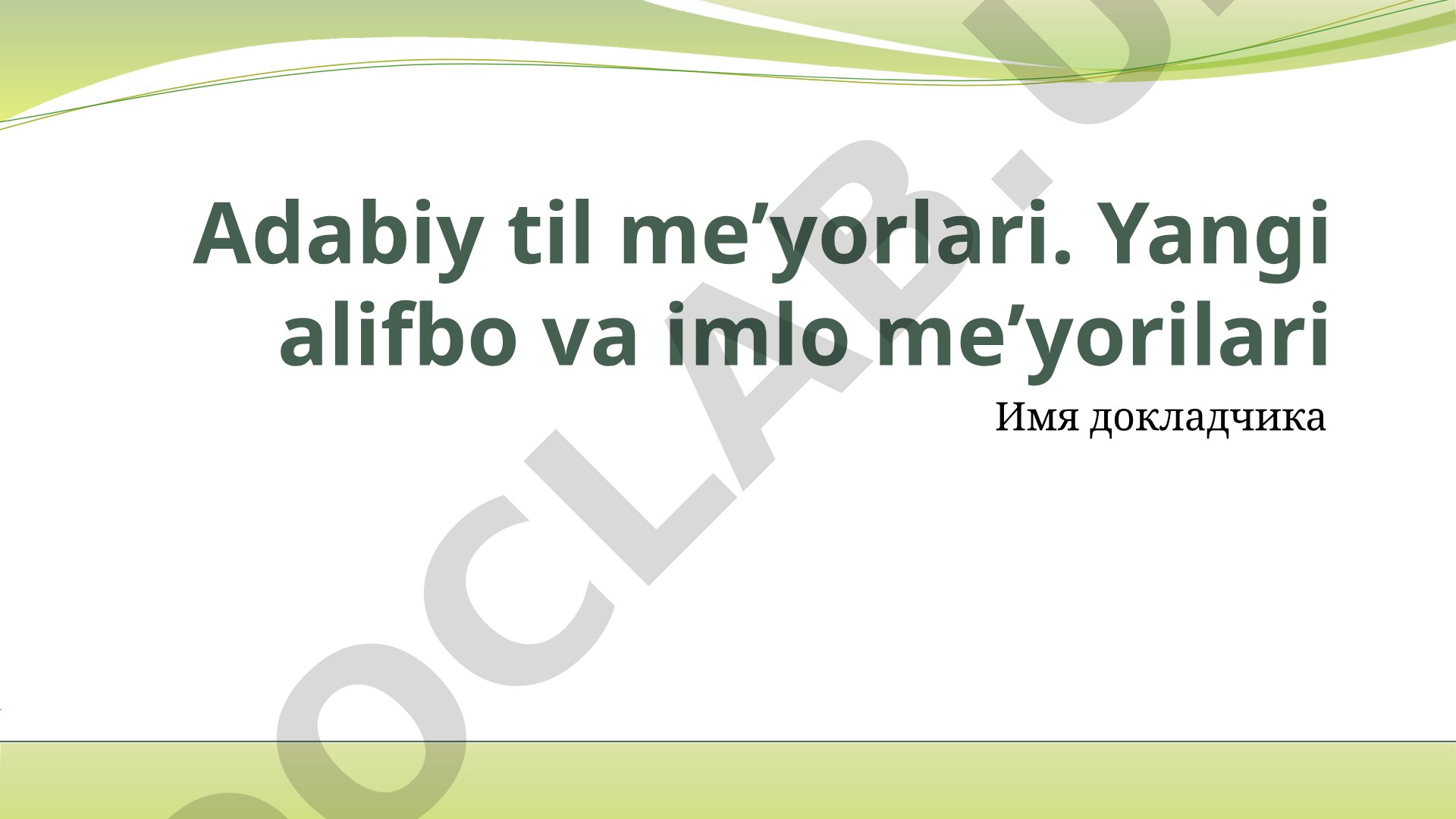 Adabiy til me'yorlari. Yangi alifbo va imlo me'yorlari