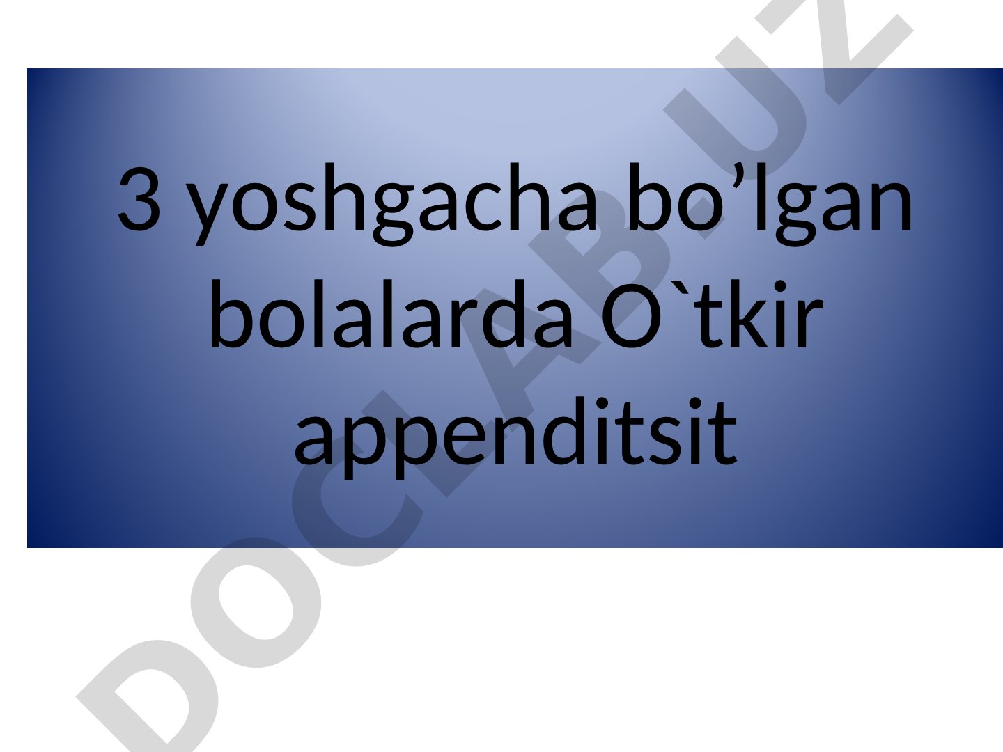 3 yoshgacha bo'lgan bolalarda o'tkir appenditsit