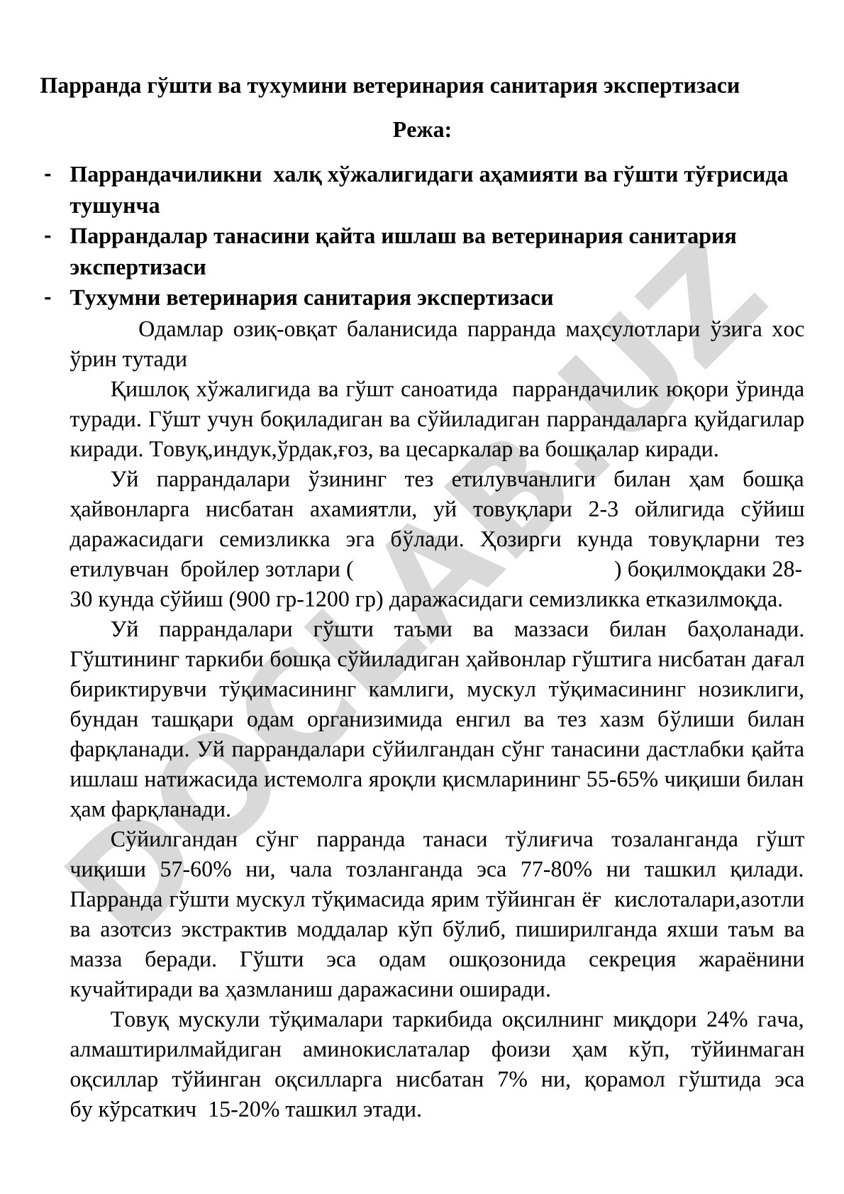 Парранда гўшти ва тухумини ветеринария санитария экспертизаси