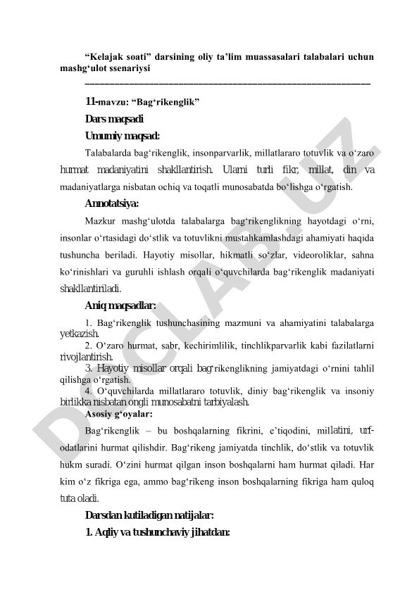 Bag‘rikenglik mavzusida mashg‘ulot ssenariysi