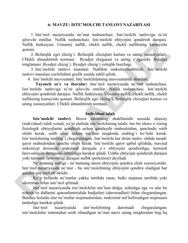 Iste'molchi tanlovi nazariyasi