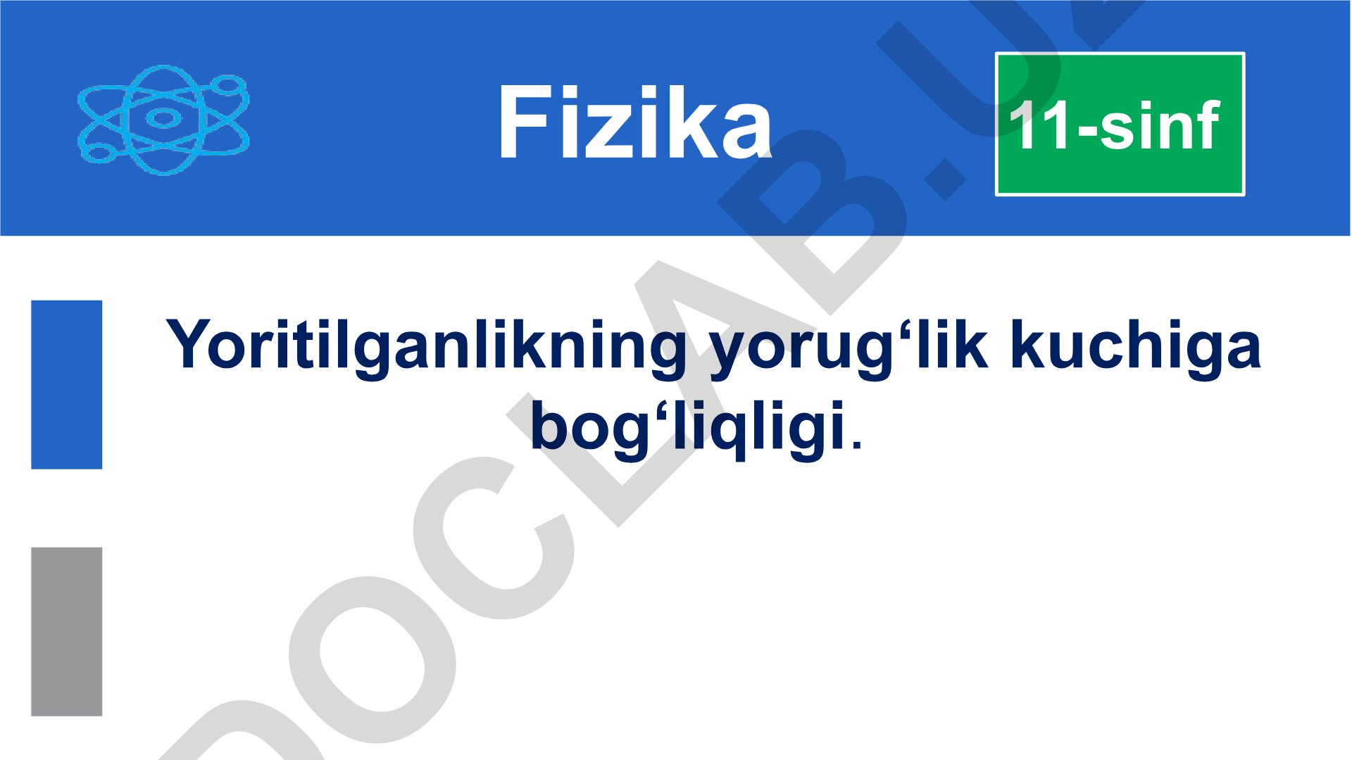 Yoritilganlikning yorug‘lik kuchiga bog‘liqligi