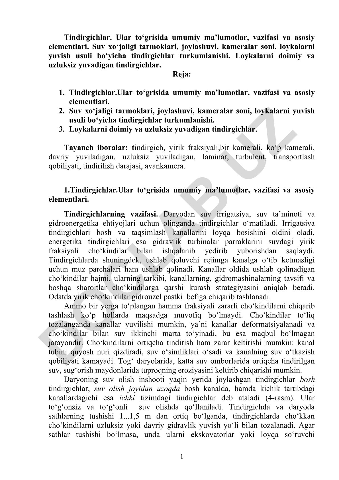 Tindirgichlar: umumiy ma'lumotlar, vazifasi, elementlari va turkumlanishi