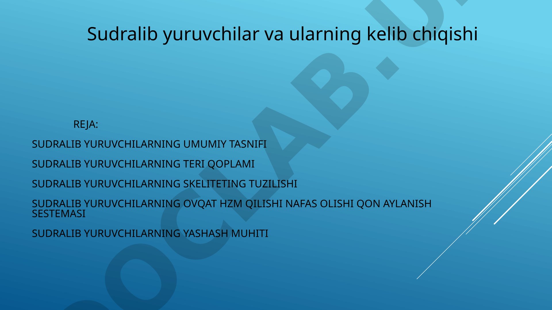 Sudralib yuruvchilarning tuzilishi va hayot faoliyati