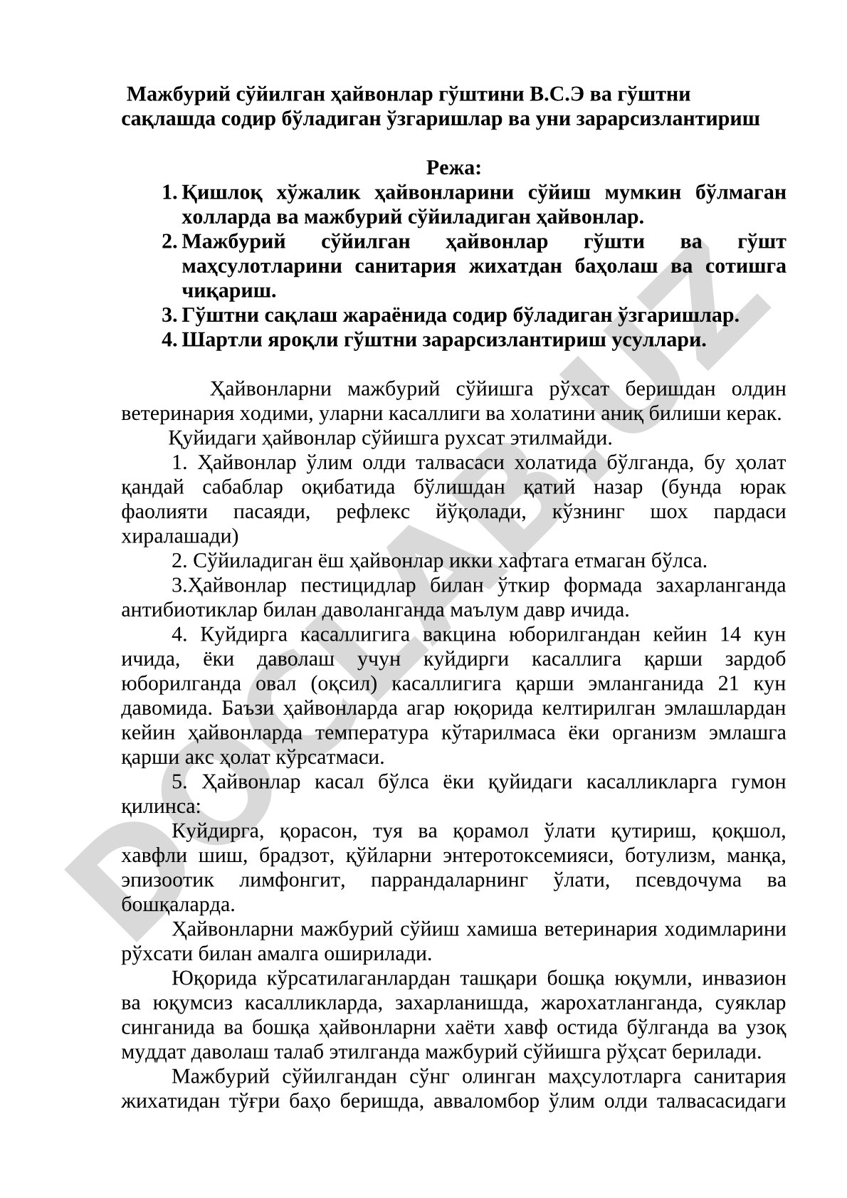 Мажбурий сўйилган ҳайвонлар гўштини В.С.Э ва гўштни сақлашда содир бўладиган ўзгаришлар ва уни зарарсизлантириш