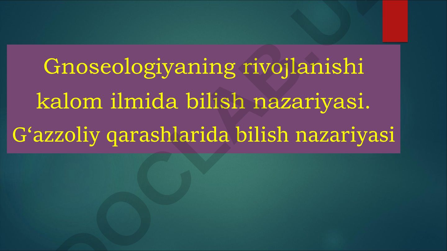Gnoseologiyaning rivojlanishi kalom ilmida bilish nazariyasi