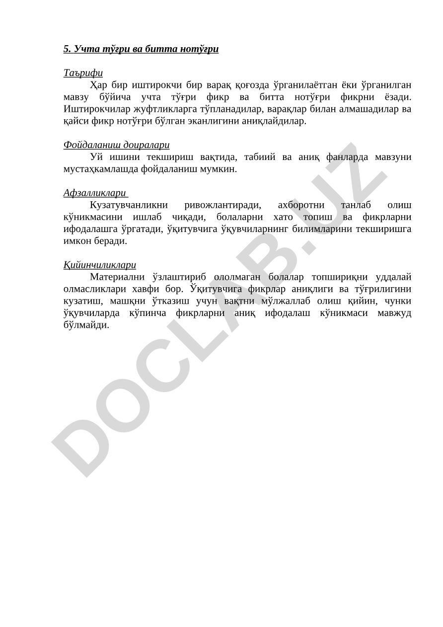 Учта тўғри ва битта нотўғри фикр ўйини