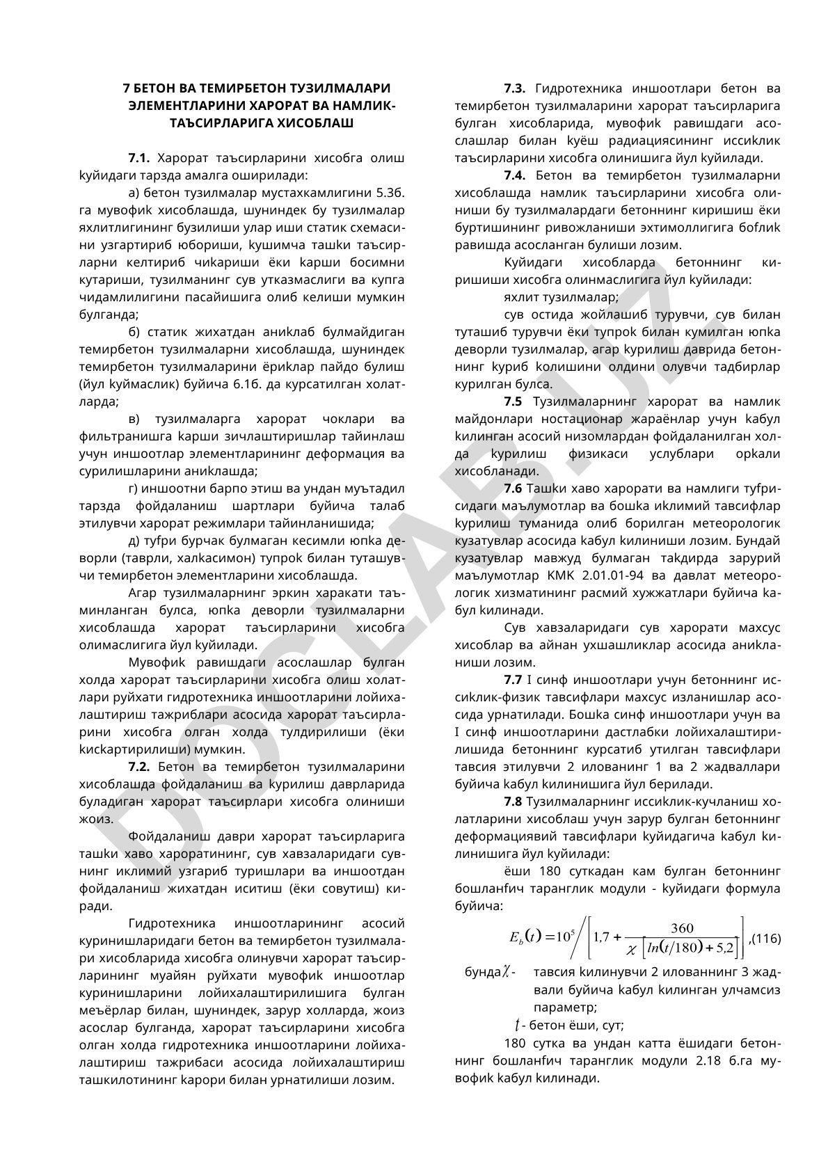 Beton va temirbeton tuzilmalari elementlarini harorat va namlik ta'sirlariga hisoblash