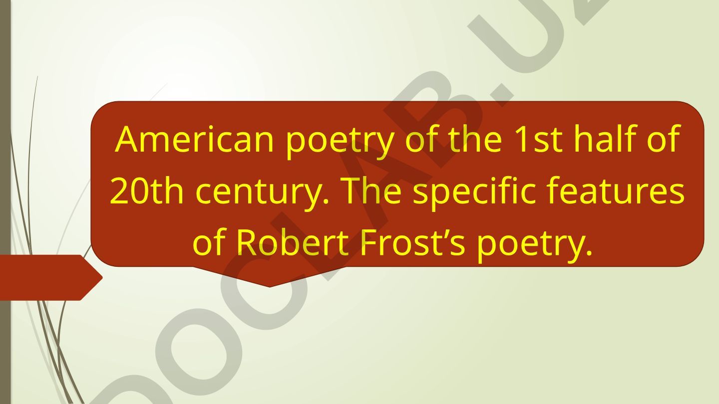 American poetry of the 1st half of 20th century and specific features of Robert Frost's poetry