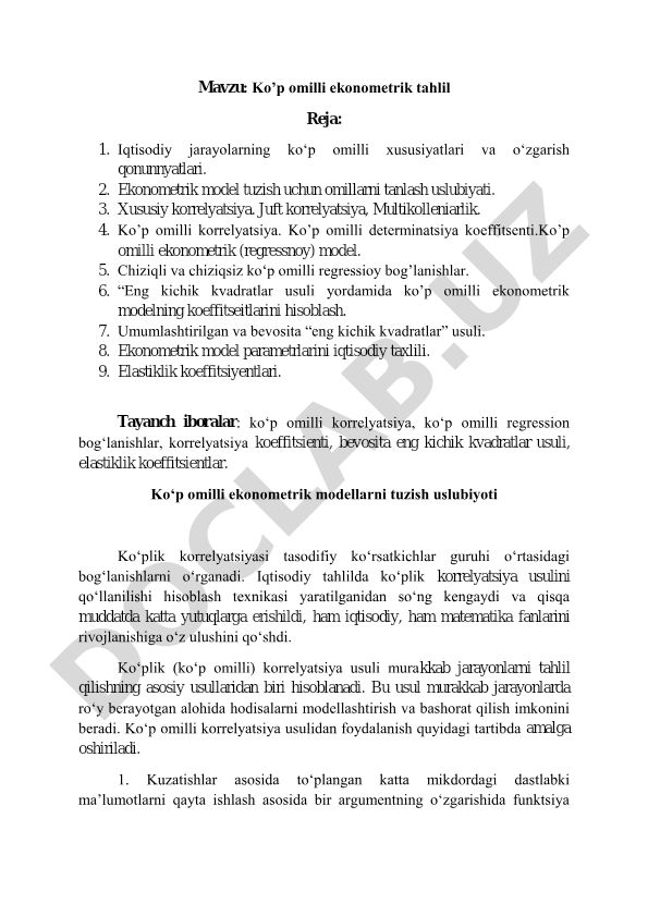 Ko’p omilli ekonometrik tahlil