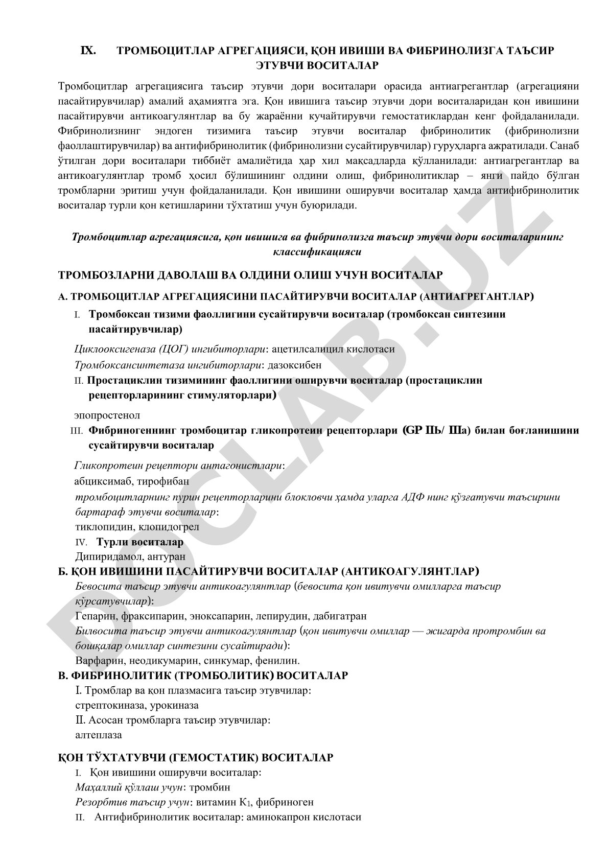 Тромбоцитлар агрегацияси, қон ивиши ва фибринолизга таъсир этувчи воситалар