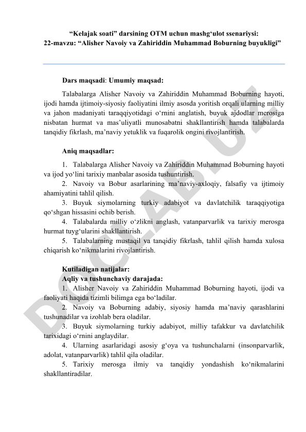 Alisher Navoiy va Zahiriddin Muhammad Boburning hayoti, ijodi va ijtimoiy-siyosiy faoliyati
