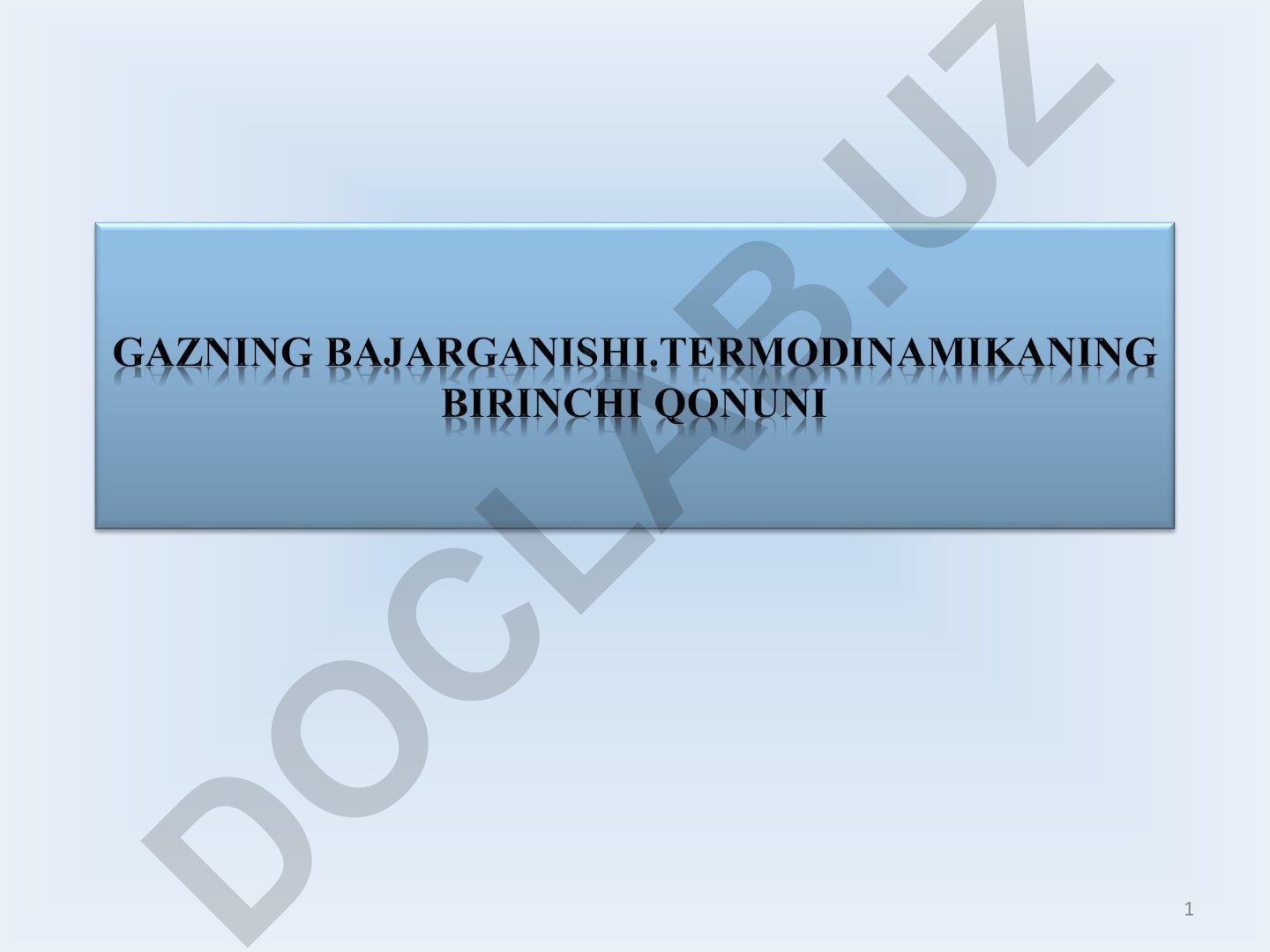 Gazning bajargan ishi, issiqlik miqdori va termodinamikaning birinchi qonuni