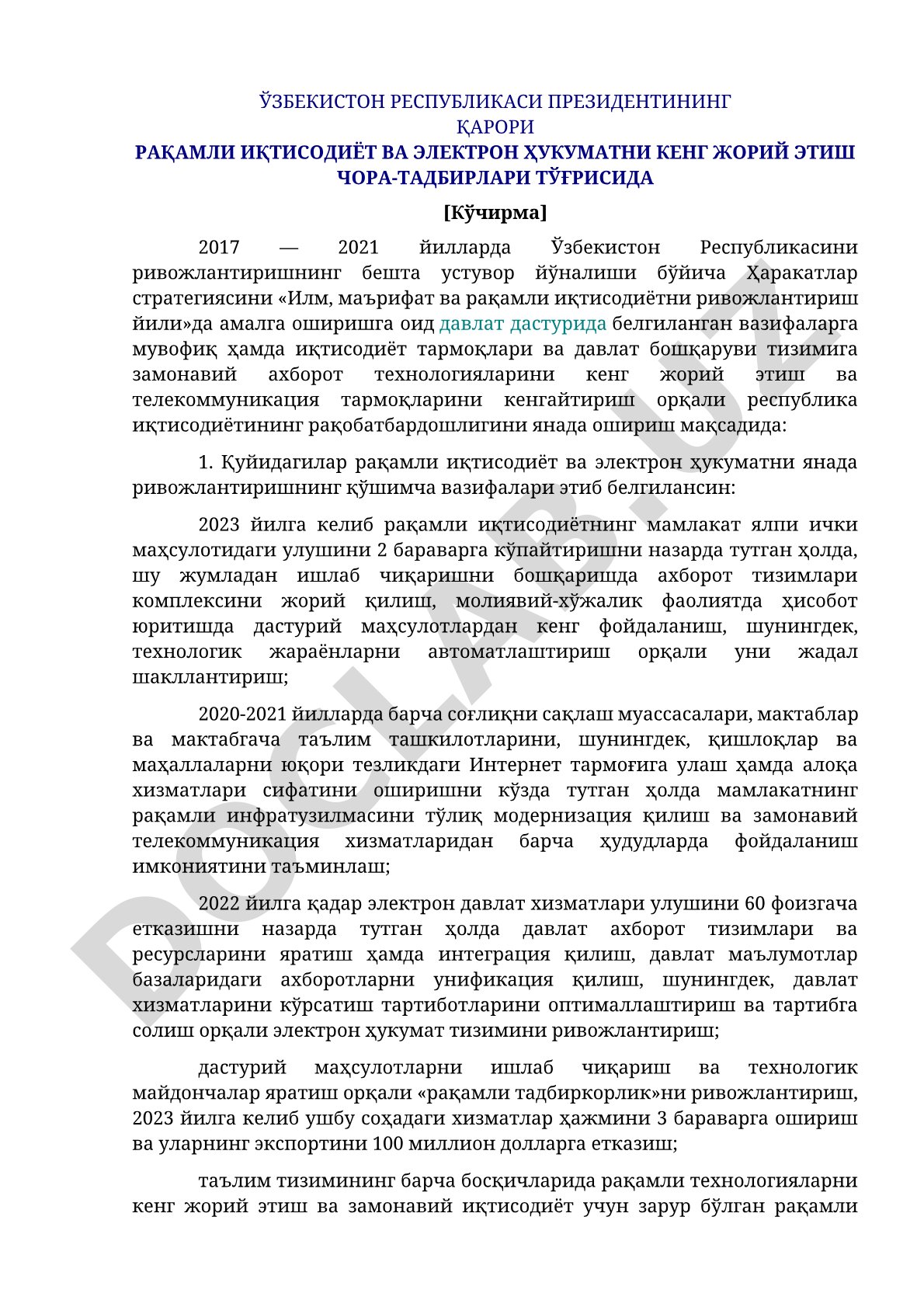 Рақамли иқтисодиёт ва электрон ҳукуматни кенг жорий этиш чора-тадбирлари тўғрисида