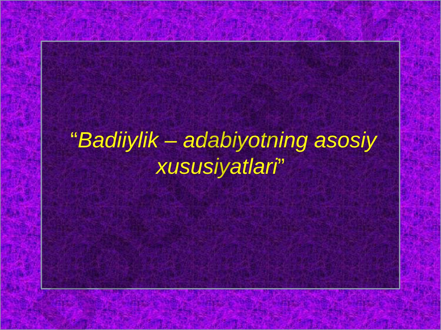 Badiiylik – adabiyotning asosiy xususiyatlari