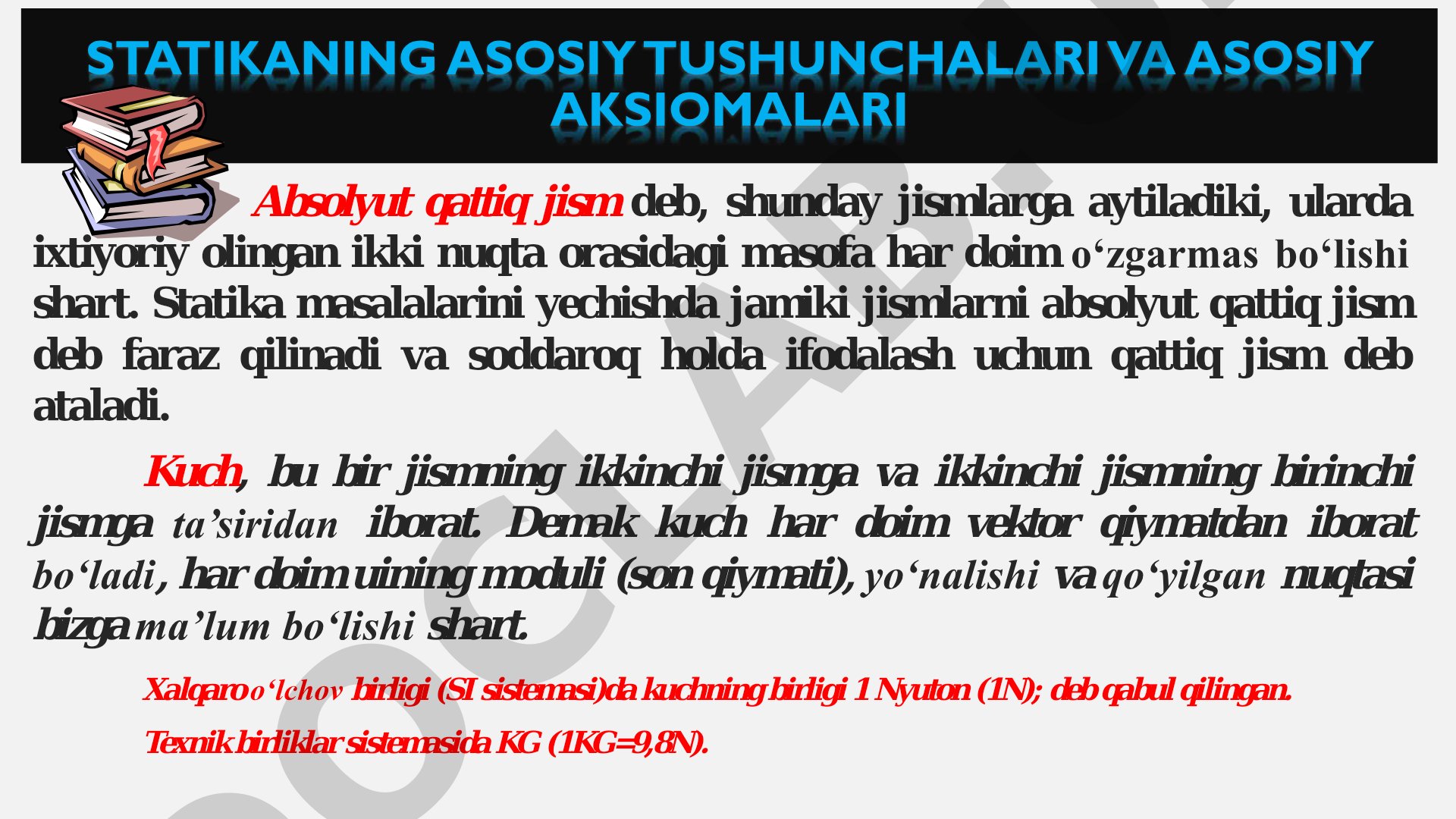 Absolyut qattiq jism va kuch tushunchalari
