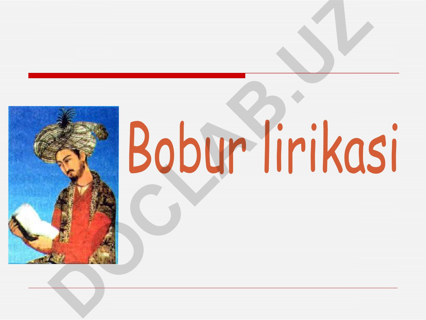 Bobur lirikasi va she'riyatining o'rganilishi