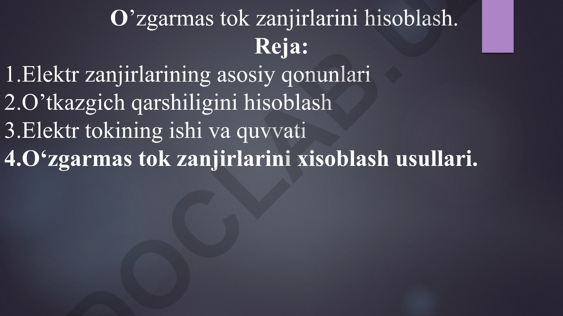 O'zgarmas tok zanjirlarini hisoblash va Kirxgof qonunlari