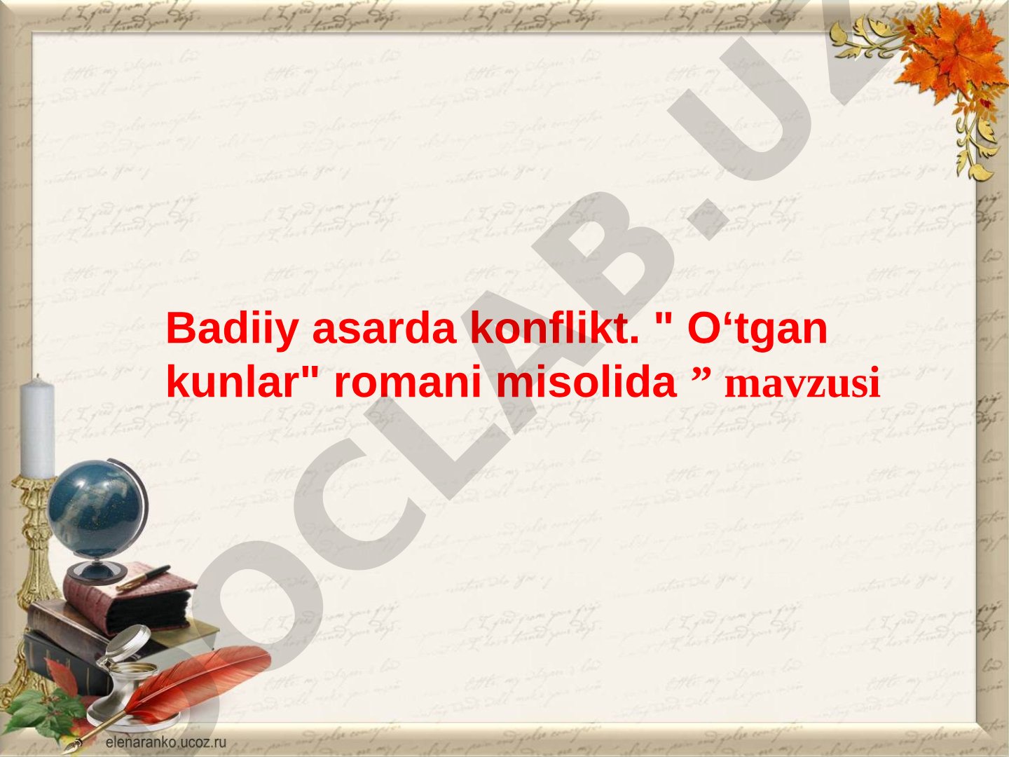 Badiiy asarda konflikt. 'O‘tgan kunlar' romani misolida